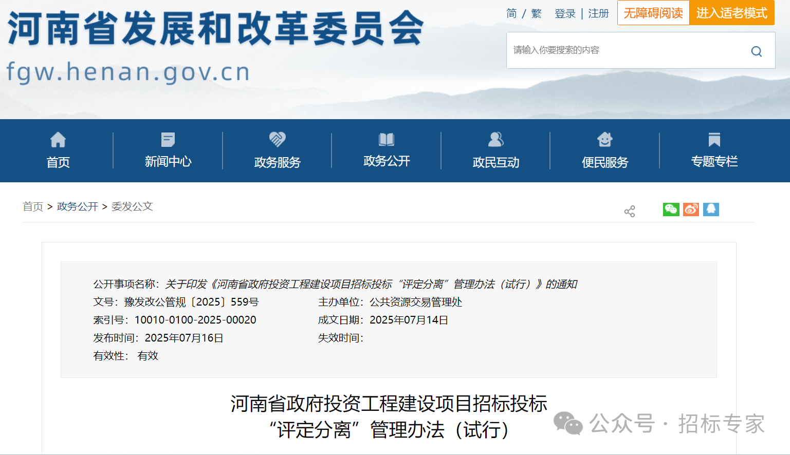 1764552122104794.png a2264f878147f2ae4780d9fa935d3c72.png