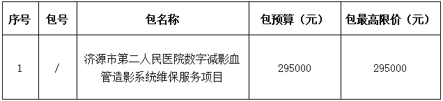 1769998454397840.png image.png